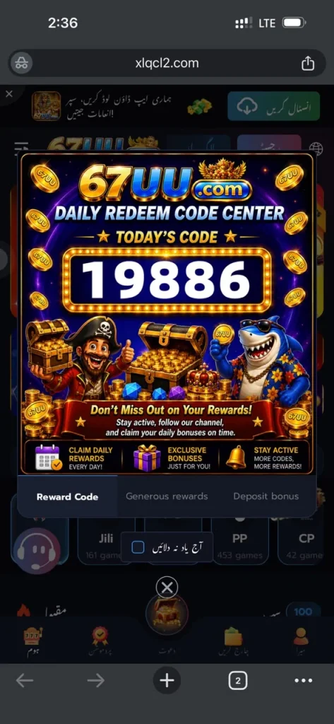 67uu banner 6